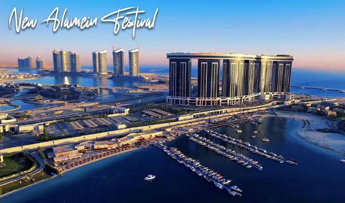 العلمين الجديدة