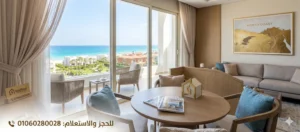 حجز شاليهات الساحل الشمالي